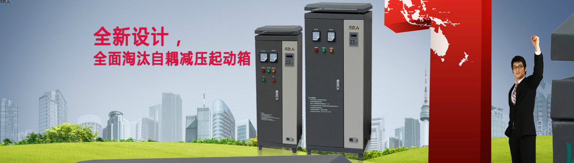 bsportscom软启动柜